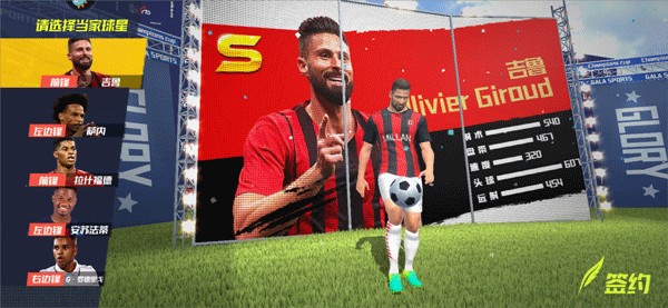 0进球+负9分垫底，巴顿：需要提高的地方太多了，还是得继续努力