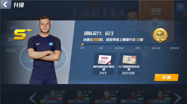 这球漂亮！陈晋一任意球破门直挂死角，申花客场1