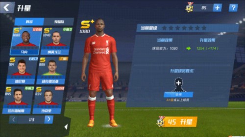 斯基拉：有理想报价尤文可能卖坎比亚索；尤文梦想签下吕迪格