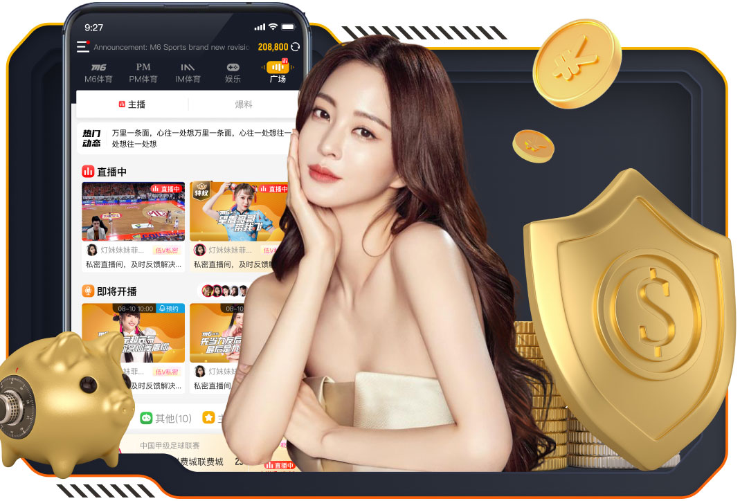 图赫尔：马奎尔在定位球方面能力出色 对梅努而言竞争才刚刚开始