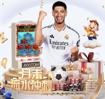 法青后卫泽泽：阿森纳后卫搭档是我的灵感来源；梦想加盟皇马