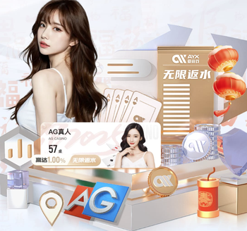 BBC记者谈阿玛德倒地未判点：真正的问题在于判罚标准不一致