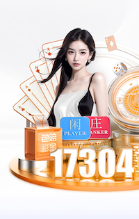 从球员到教练的华丽转身，少帅法布雷加斯引豪门竞逐